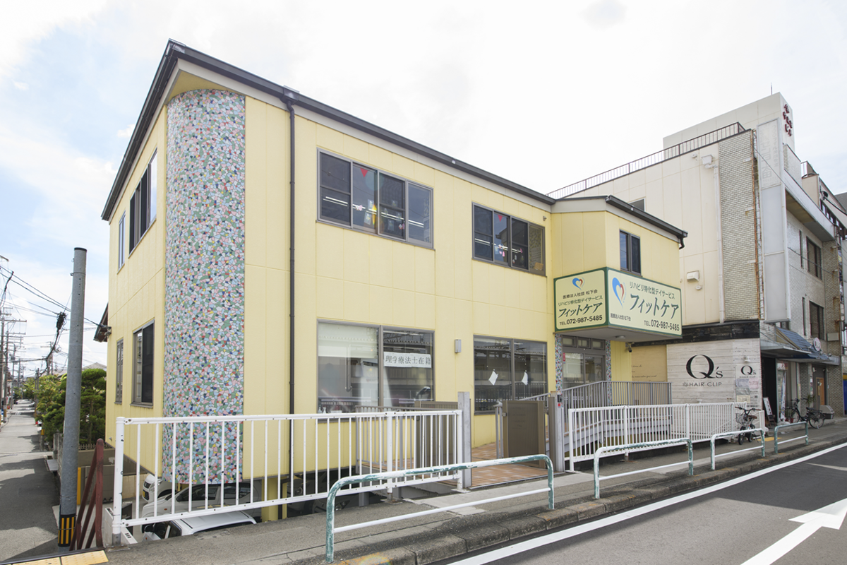 リハビリ特化型デイサービス フィットケア